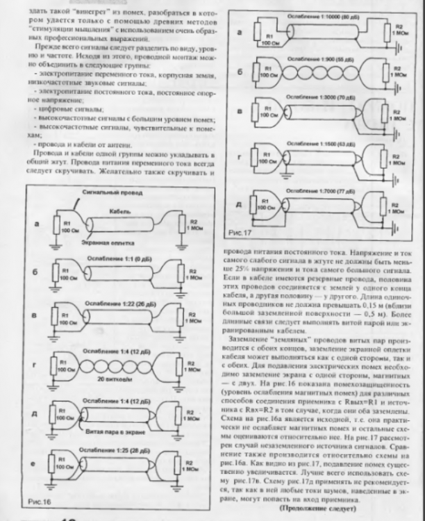 5acfb1ce8b743_Cablusemnalb.thumb.png.9af14e027ad8b93072c5d7efa21ec880.png